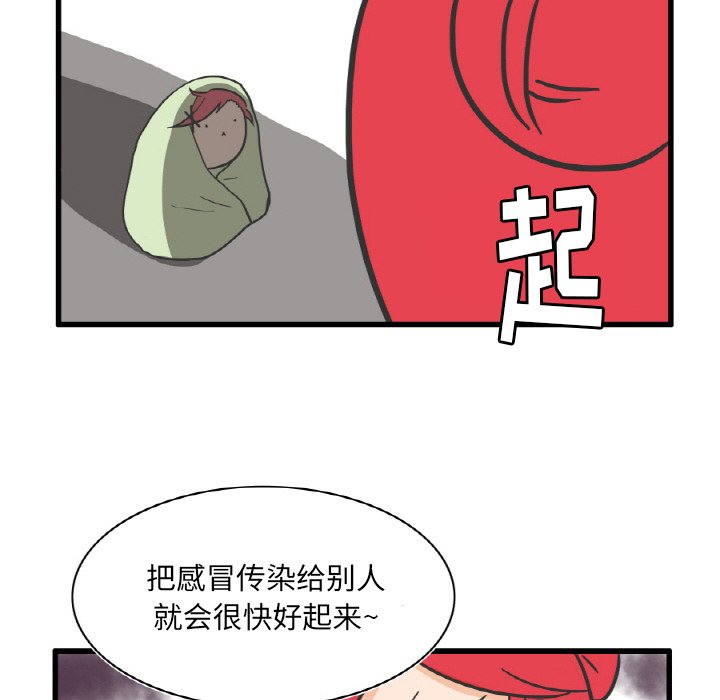 第9話 - 第23张