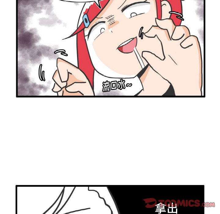 第9話 - 第24张