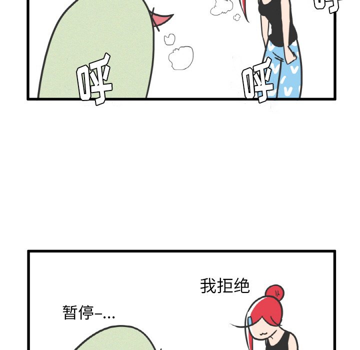 第9話 - 第28张