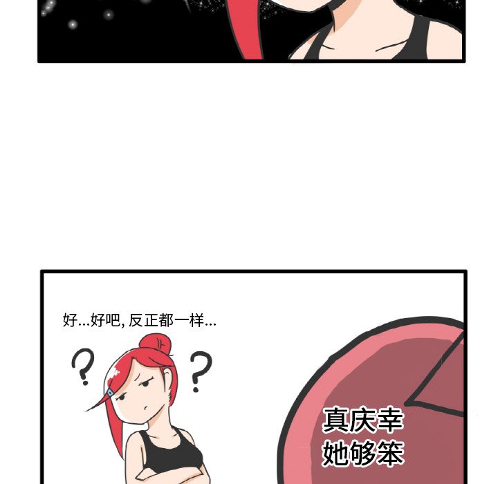 第9話 - 第32张