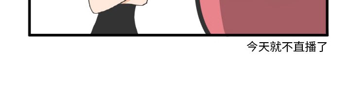 第9話 - 第33张