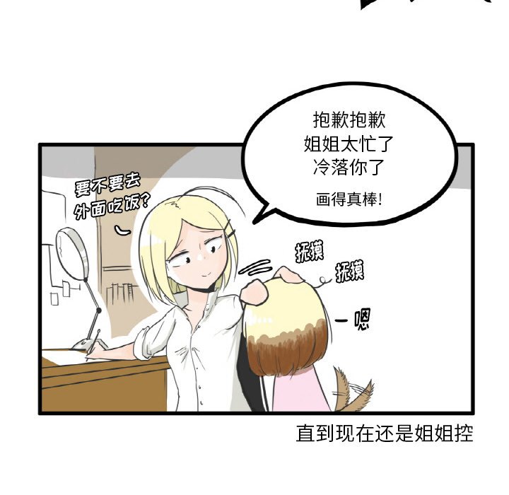 第9話 - 第5张