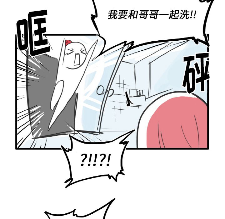 第9話 - 第8张