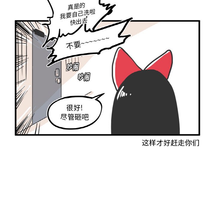 第9話 - 第9张