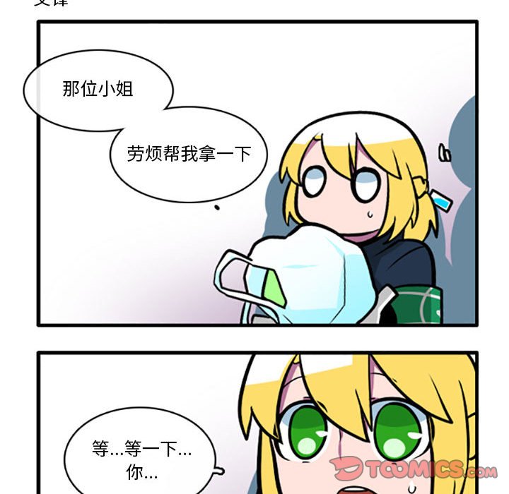 第1話 - 第12张