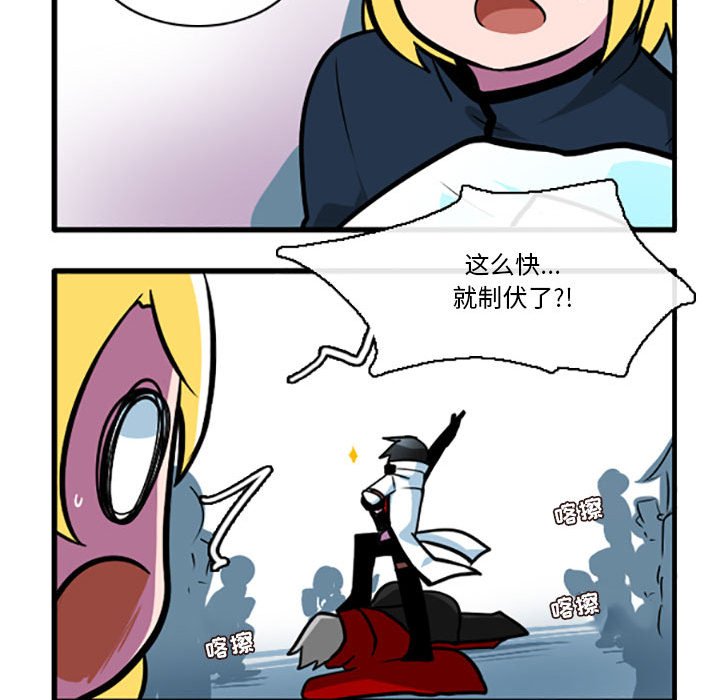 第1話 - 第13张