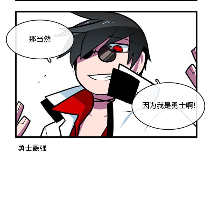 第1話 - 第14张
