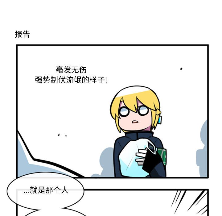 第1話 - 第15张