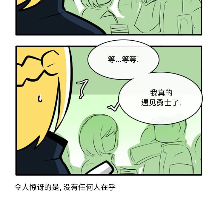 第1話 - 第17张
