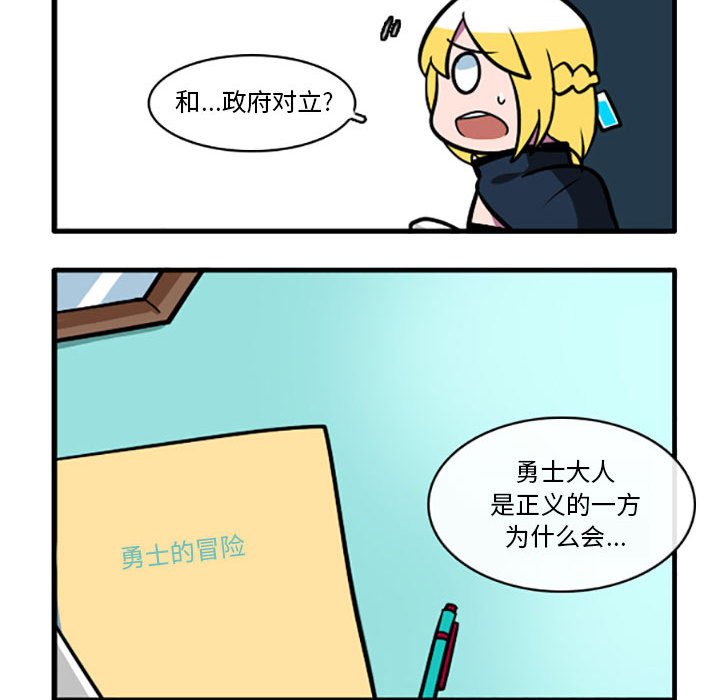 第1話 - 第20张
