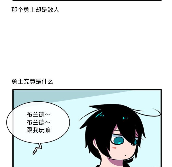 第1話 - 第21张