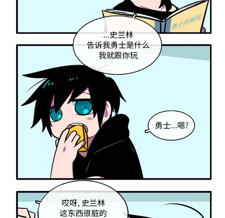 第1話 - 第22张