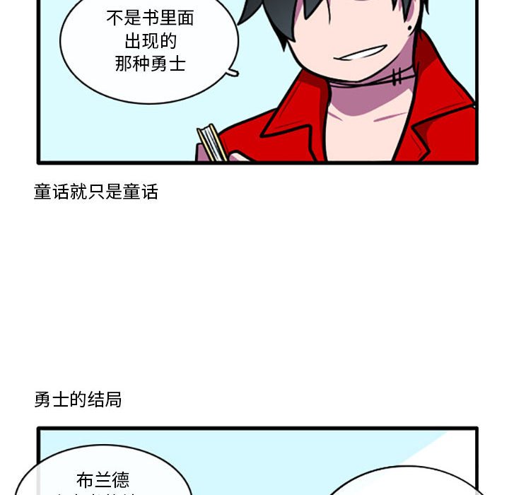 第1話 - 第27张