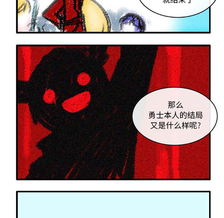 第1話 - 第29张