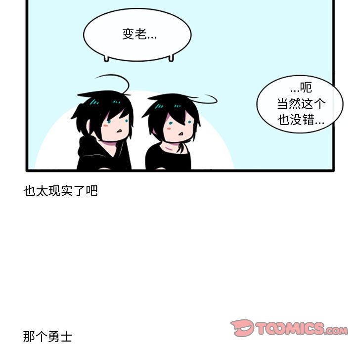 第1話 - 第30张