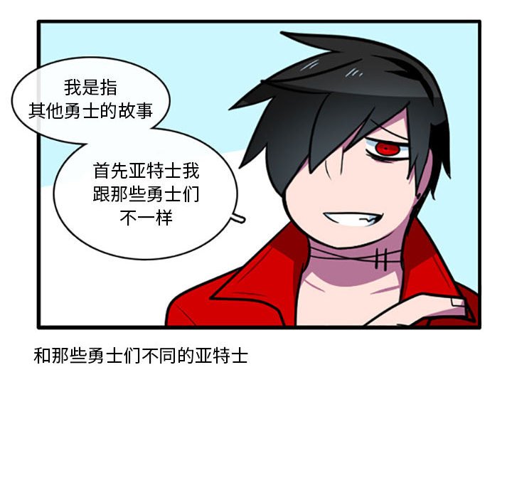 第1話 - 第33张