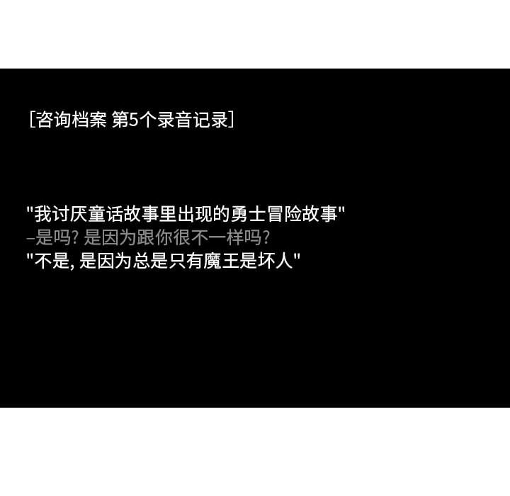 第1話 - 第34张