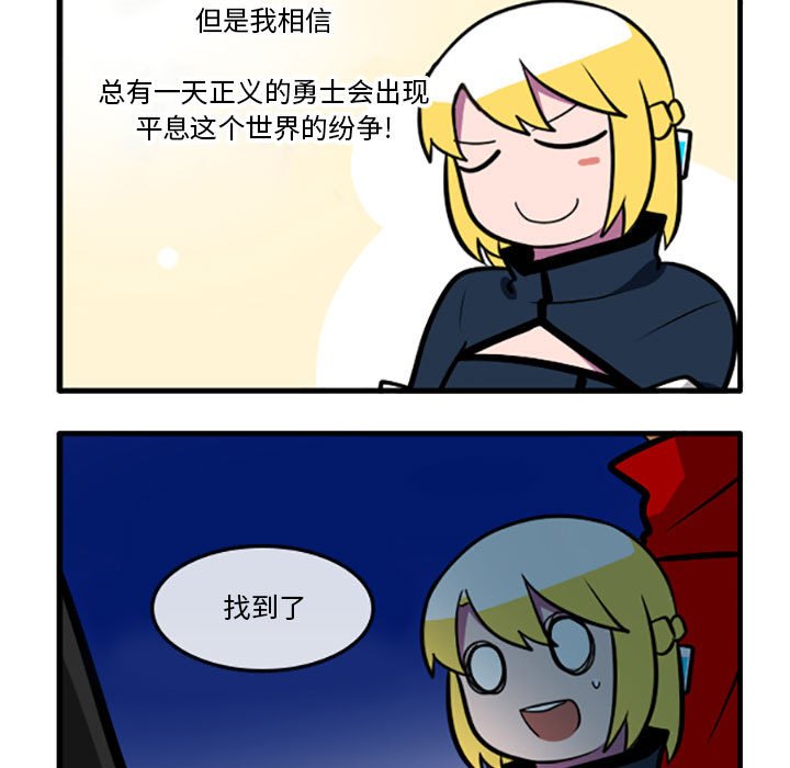 第1話 - 第4张
