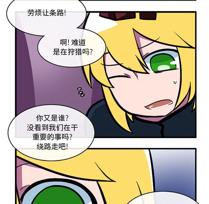 第1話 - 第7张