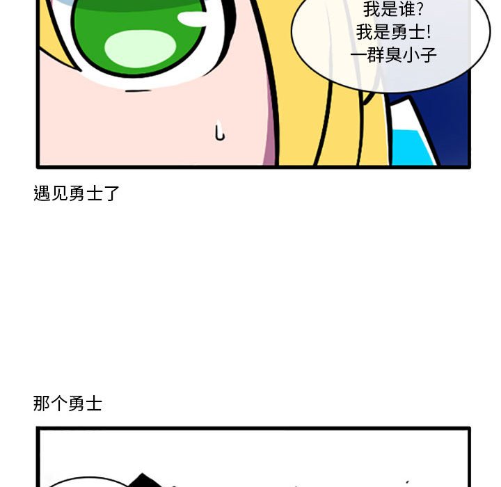 第1話 - 第8张