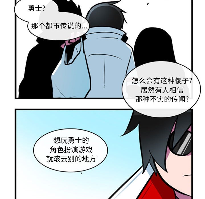 第1話 - 第9张
