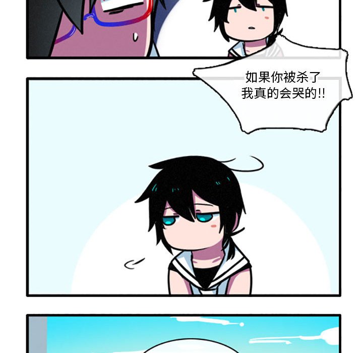 第10話 - 第10张