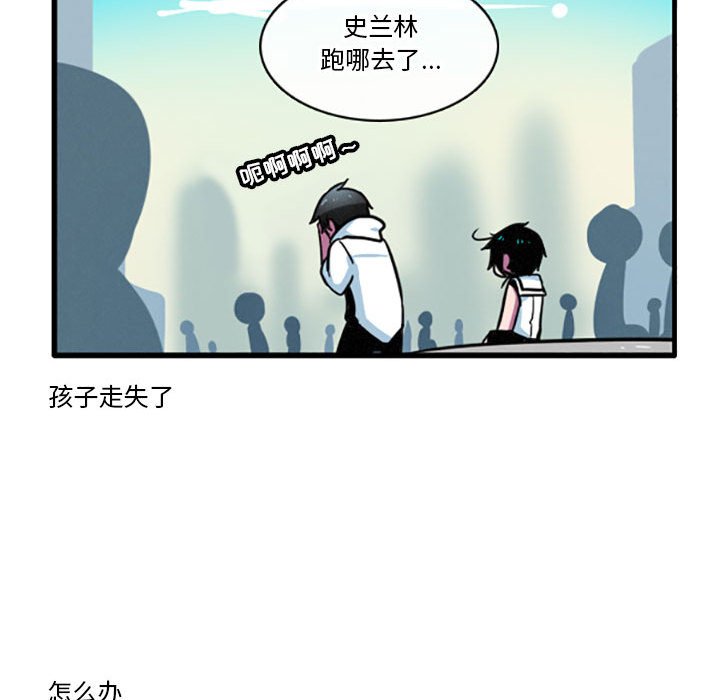 第10話 - 第11张