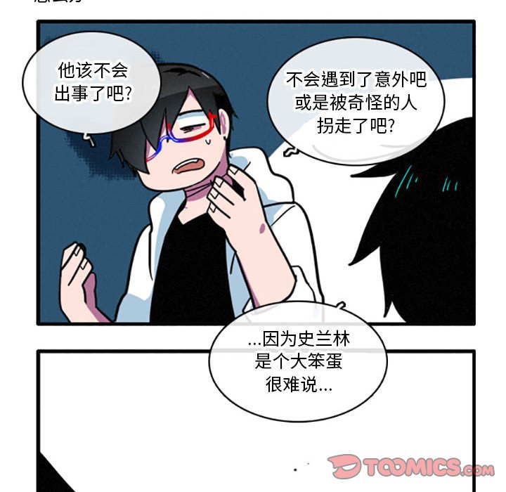 第10話 - 第12张
