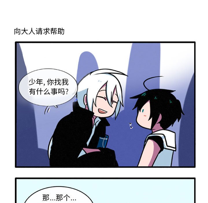 第10話 - 第15张