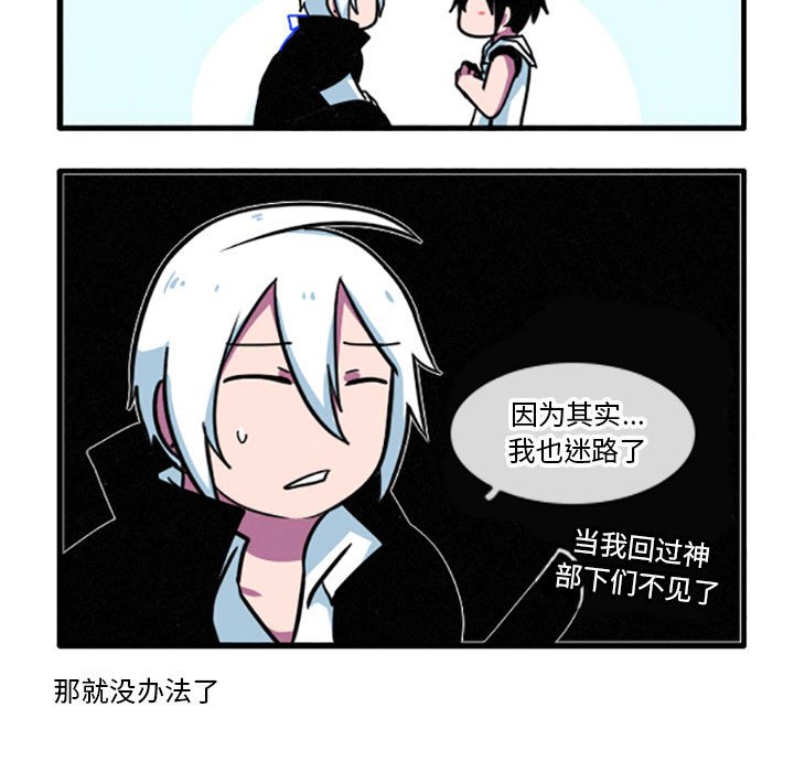 第10話 - 第17张