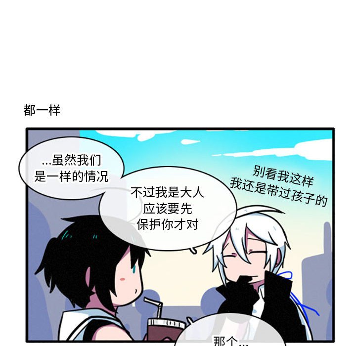 第10話 - 第18张