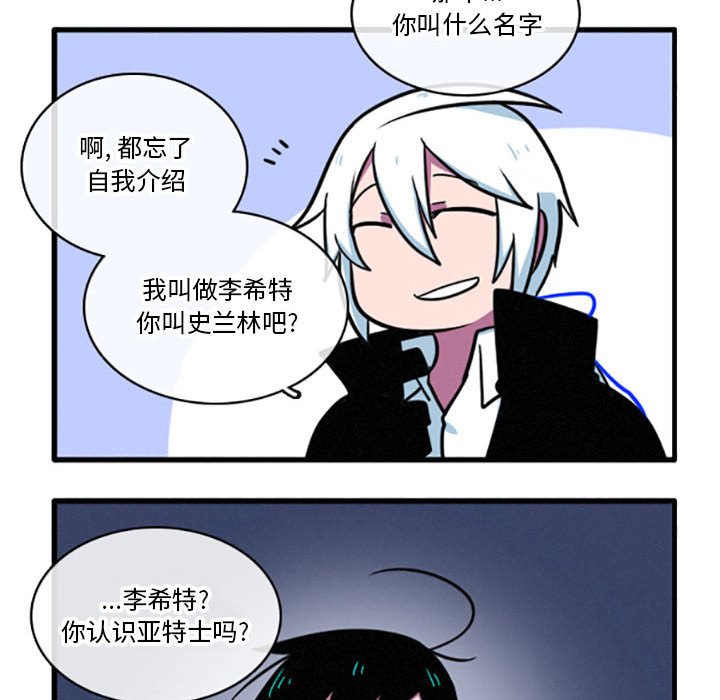 第10話 - 第19张