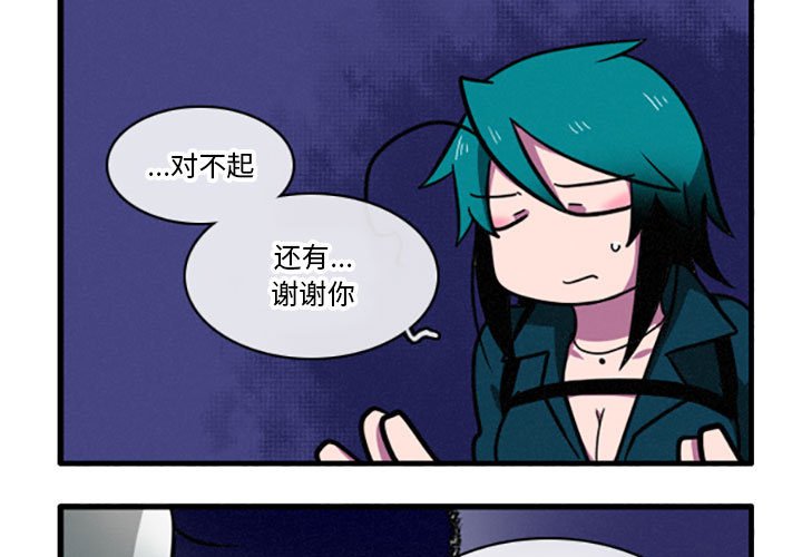 第10話 - 第2张
