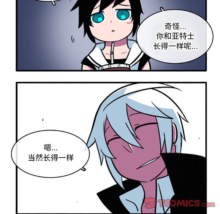 第10話 - 第20张