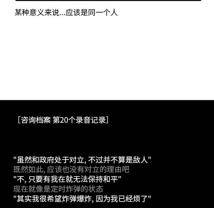 第10話 - 第21张