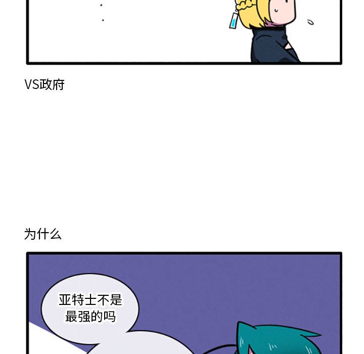 第10話 - 第5张