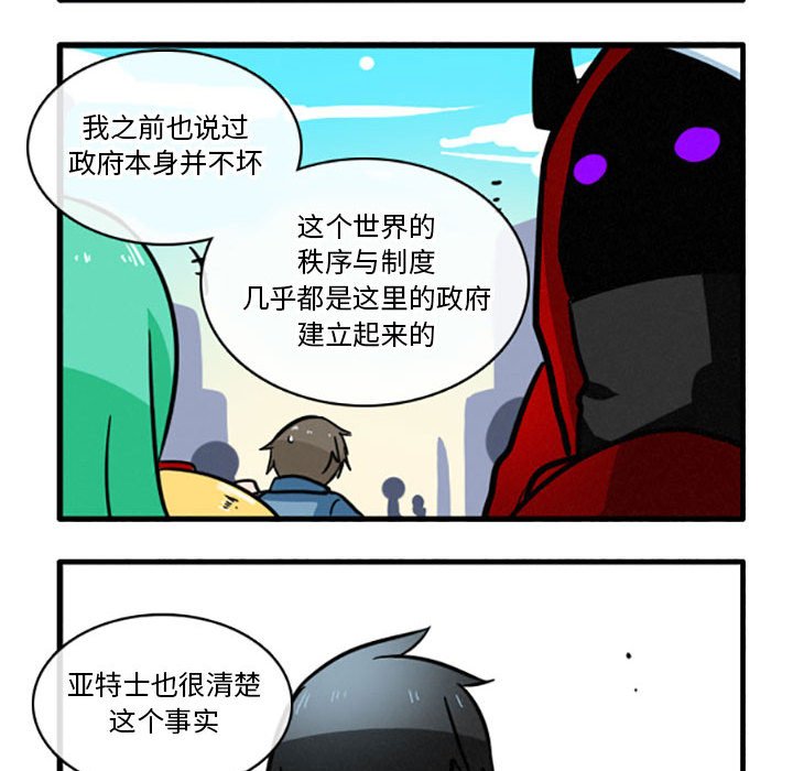 第10話 - 第7张