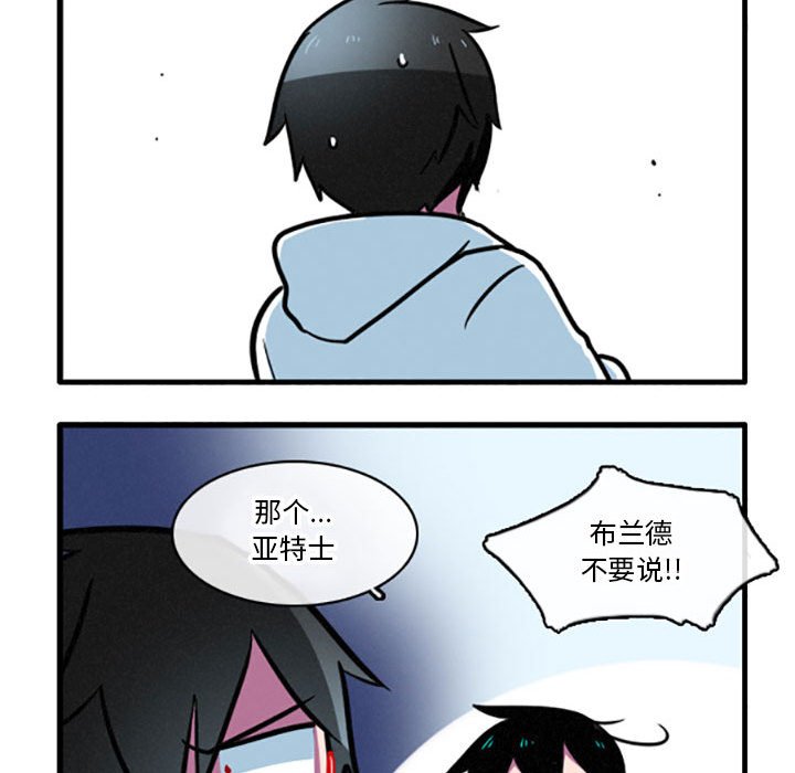 第10話 - 第9张