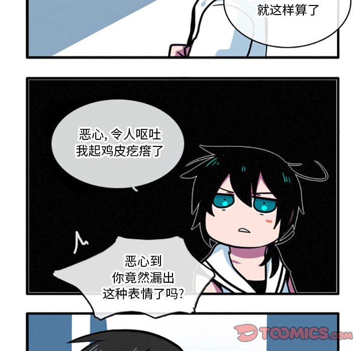 第11話 - 第10张
