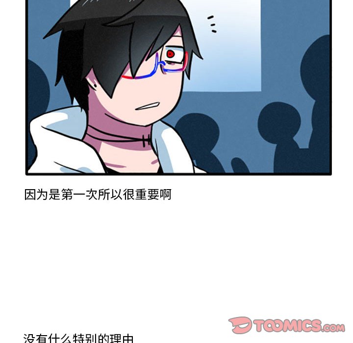 第11話 - 第11张