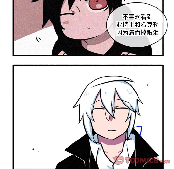 第11話 - 第13张