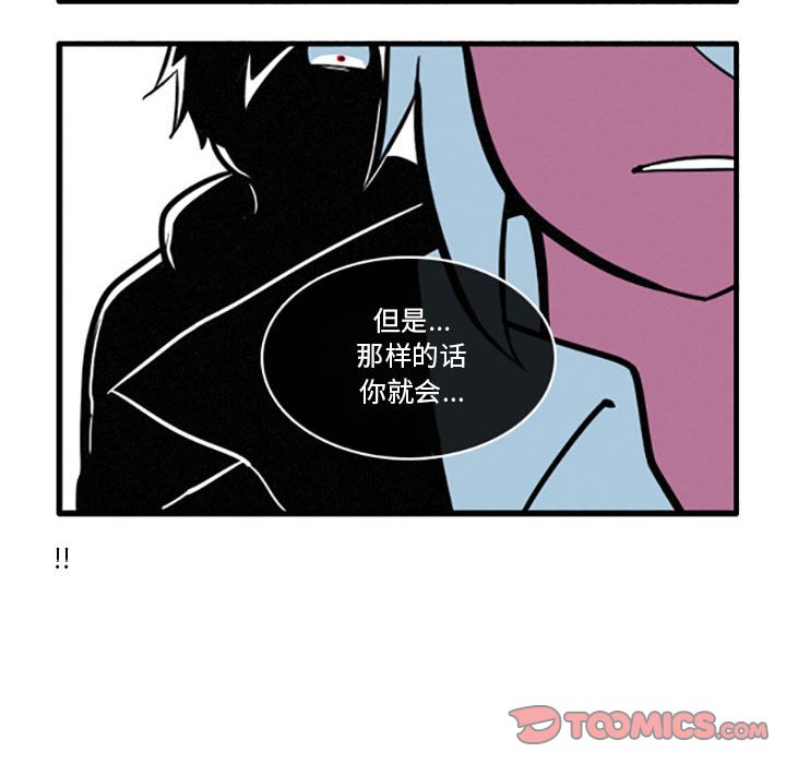 第11話 - 第14张