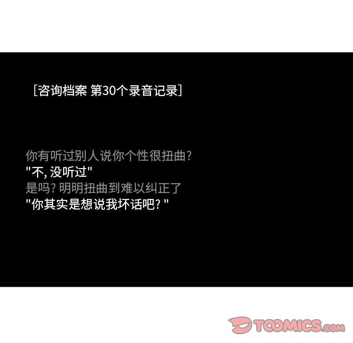 第11話 - 第15张