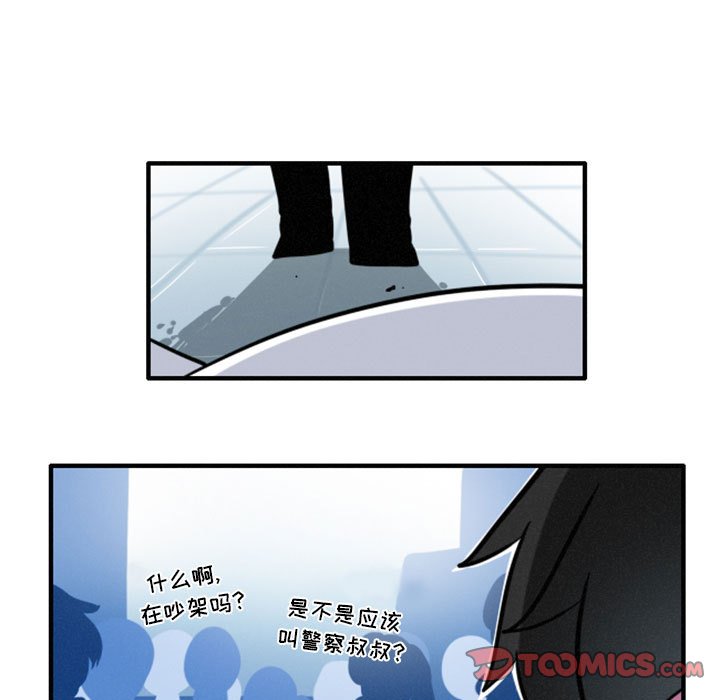 第11話 - 第17张