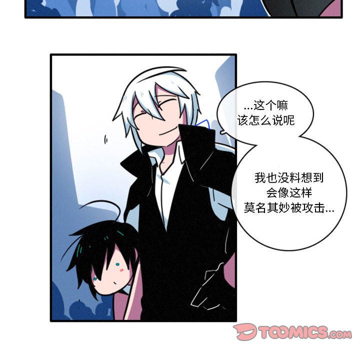 第11話 - 第18张