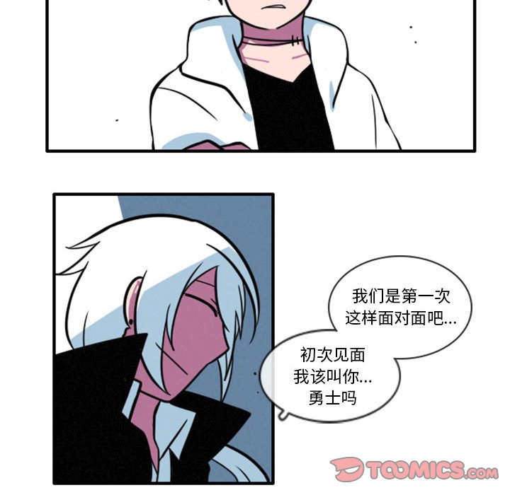 第11話 - 第20张