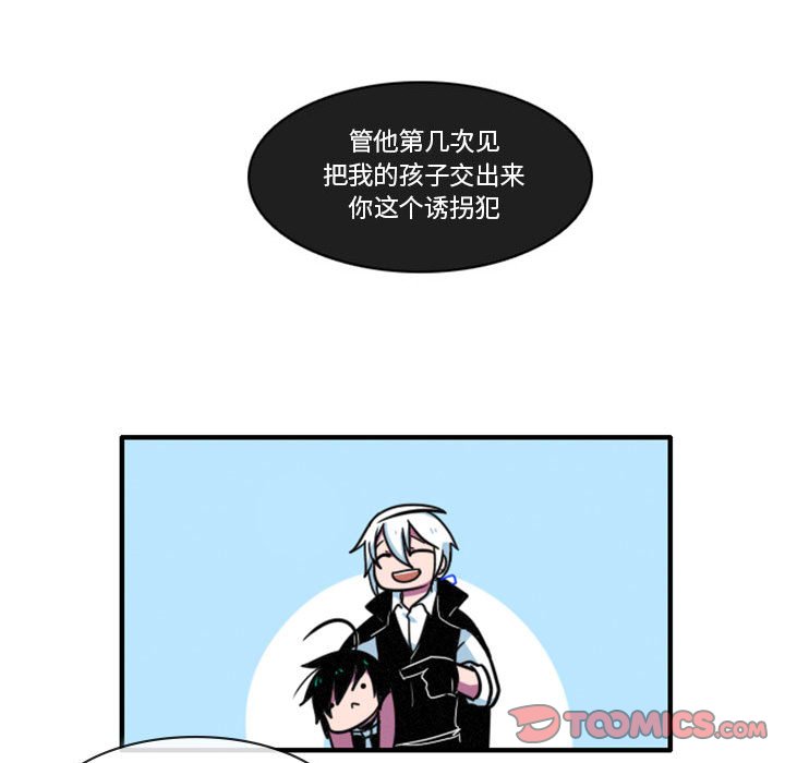第11話 - 第21张