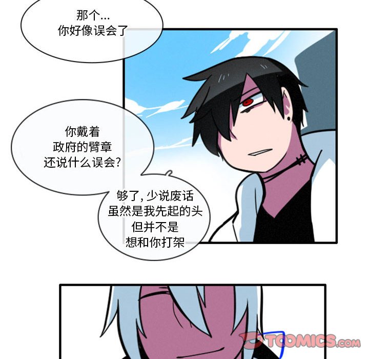 第11話 - 第22张