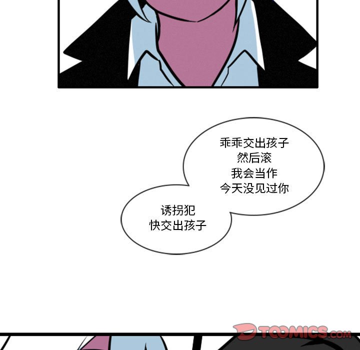 第11話 - 第23张