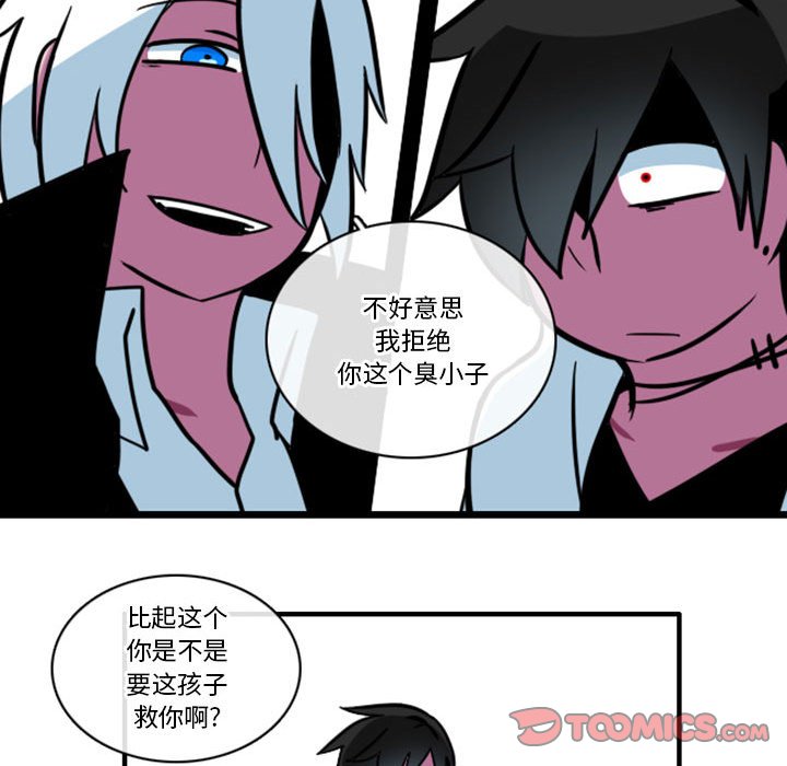 第11話 - 第24张